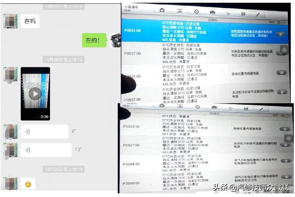 科鲁兹排气电磁阀，核心组件的功能与特性