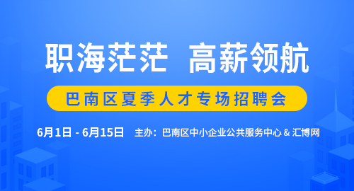 柯桥人才驿站招聘信息网——连接人才与机遇的桥梁