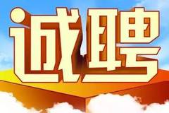 景洪招工最新招聘信息及其影响