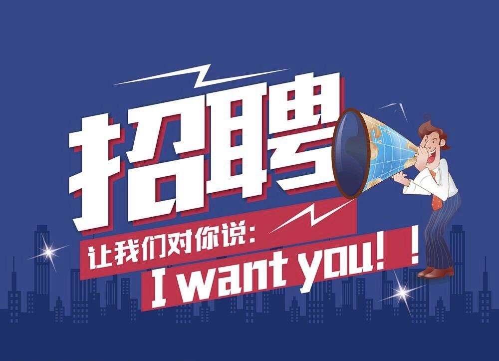 今年重庆人才招聘信息概览