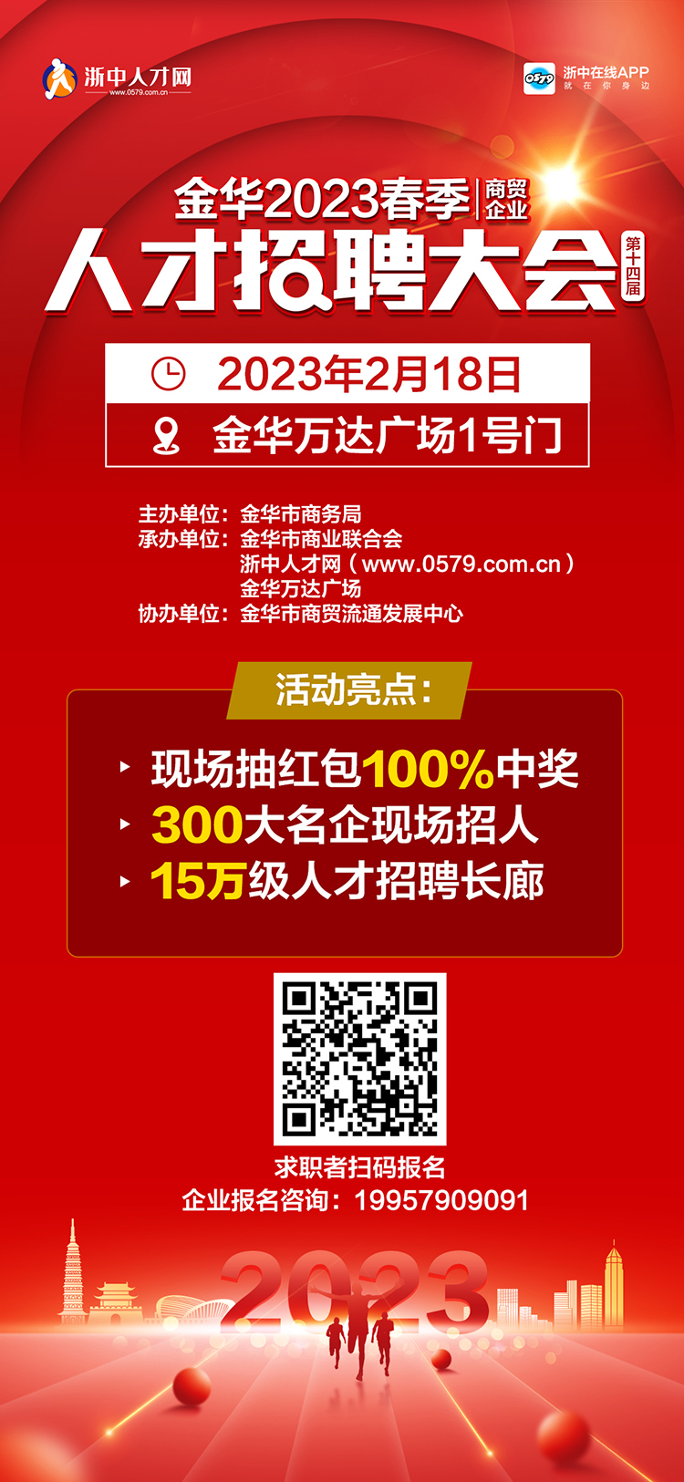创业 第436页