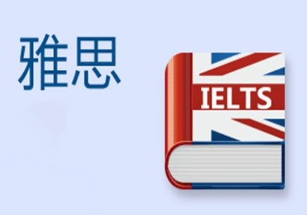 界涌留学英语培训班电话——开启您的留学英语之路