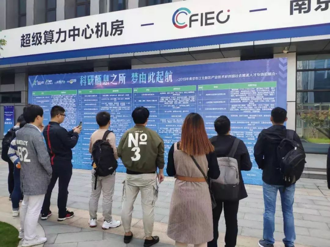 揭阳市人才市场招聘网——连接企业与人才的桥梁