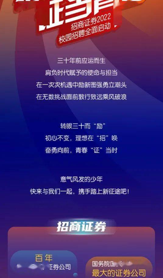 蕉坝最新招工信息全面更新，职业机会与发展前景展望
