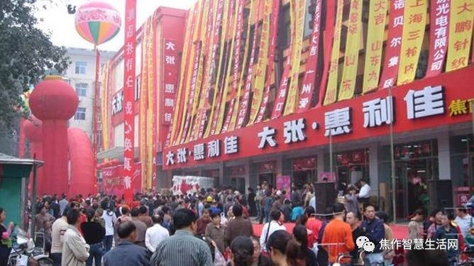 焦作市百货大楼焦北超市，城市繁华中的购物新天地