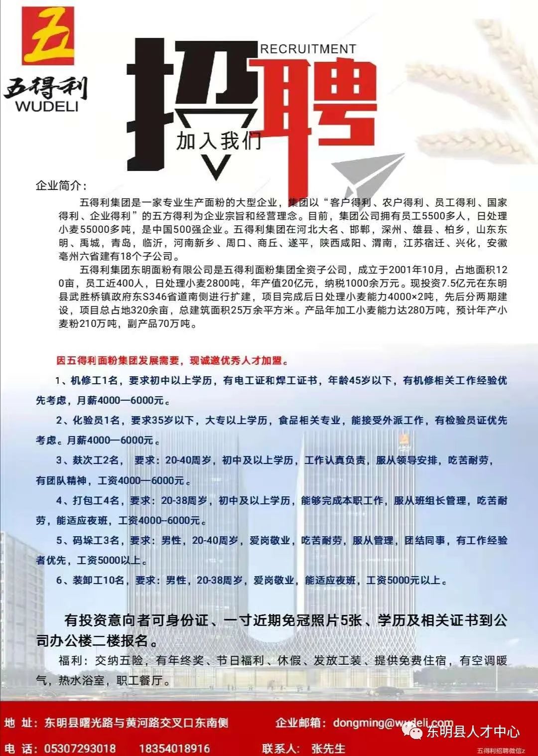 焦作山阳人才招聘信息——探寻城市的人才发展之路