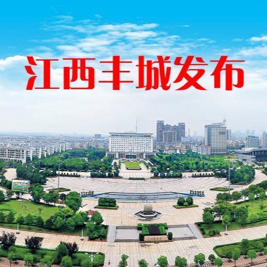 江西丰城自考网，助力个人成长与梦想起航