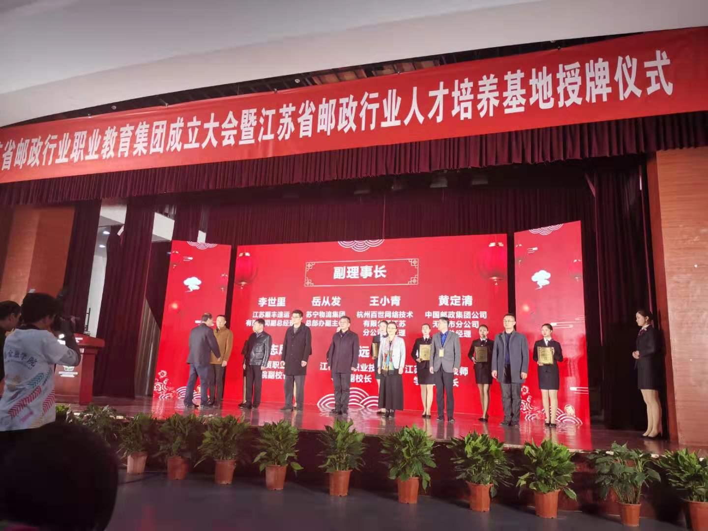 江苏高校人才网官网——江苏高等教育人才的汇聚平台
