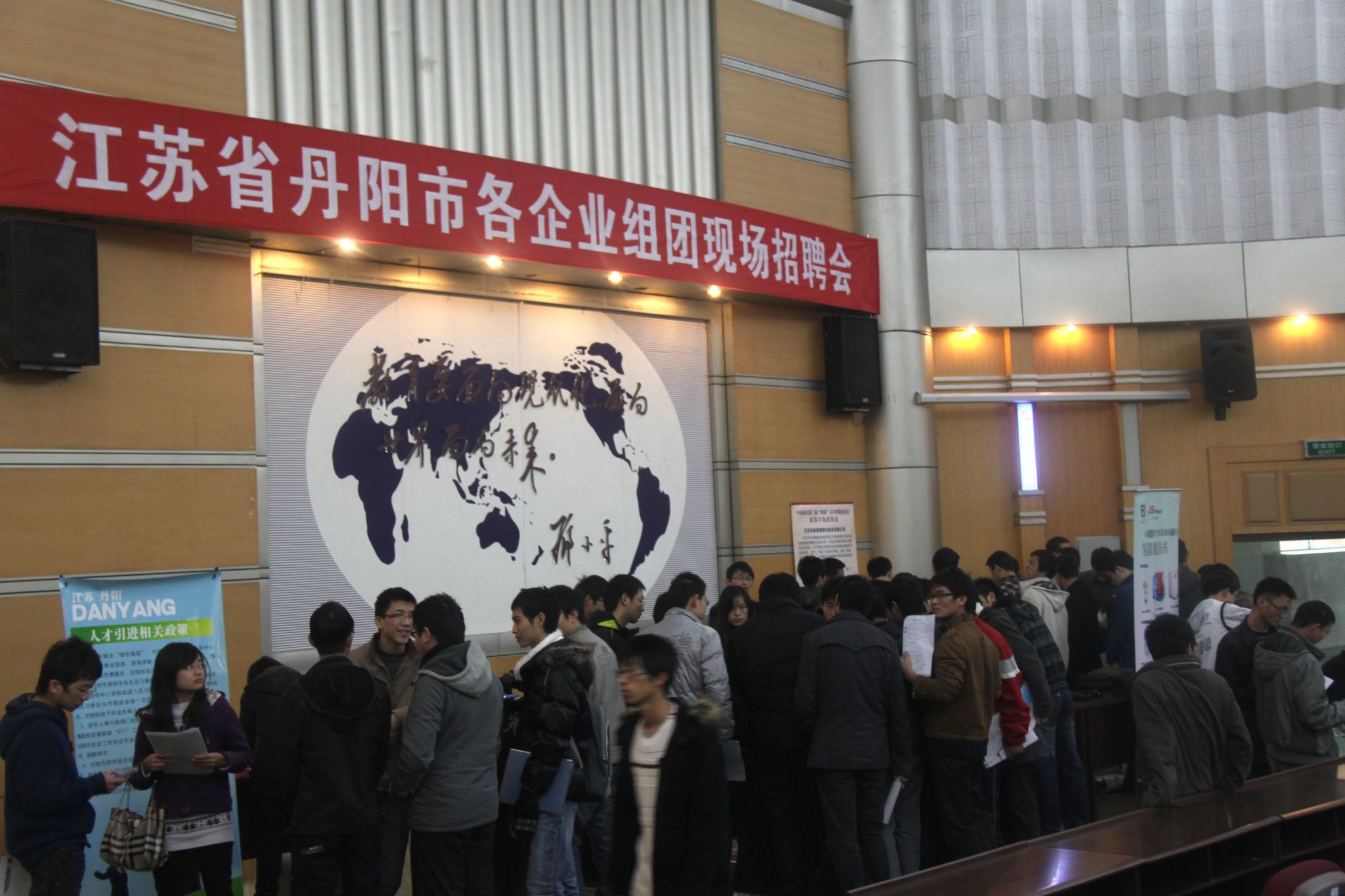 江苏丹阳人才网，连接人才与机遇的桥梁
