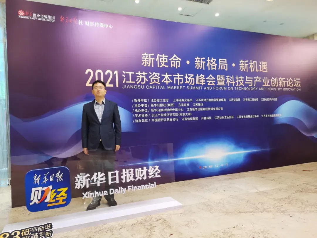 江苏常州招聘网，连接人才与企业的桥梁
