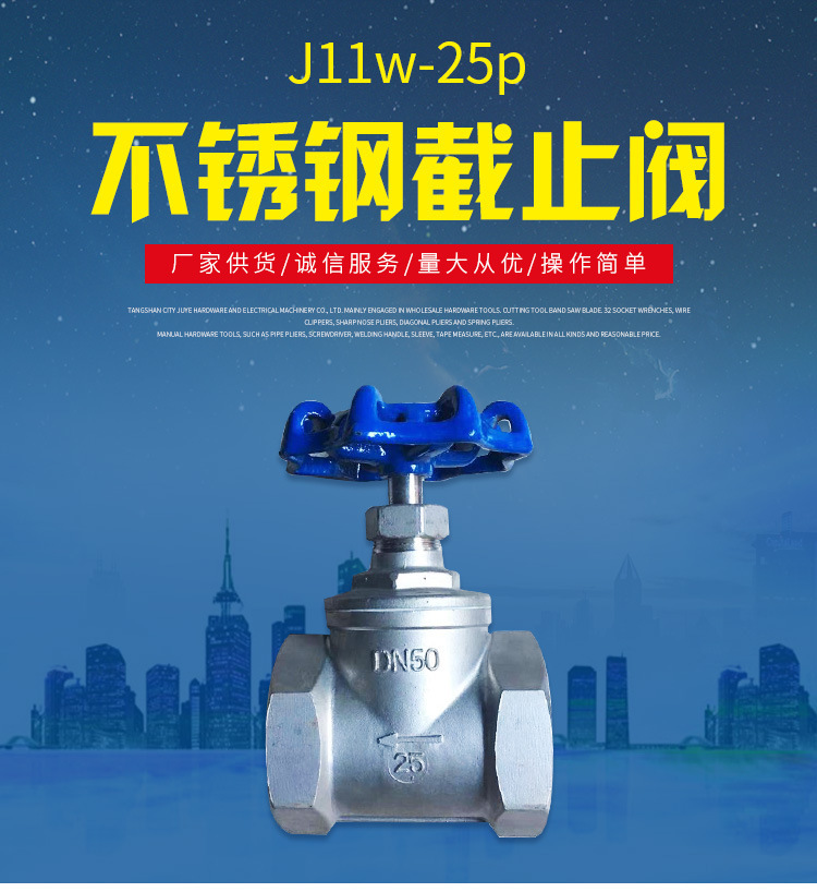 江苏不锈钢截止阀现货，品质卓越与高效性能的完美结合