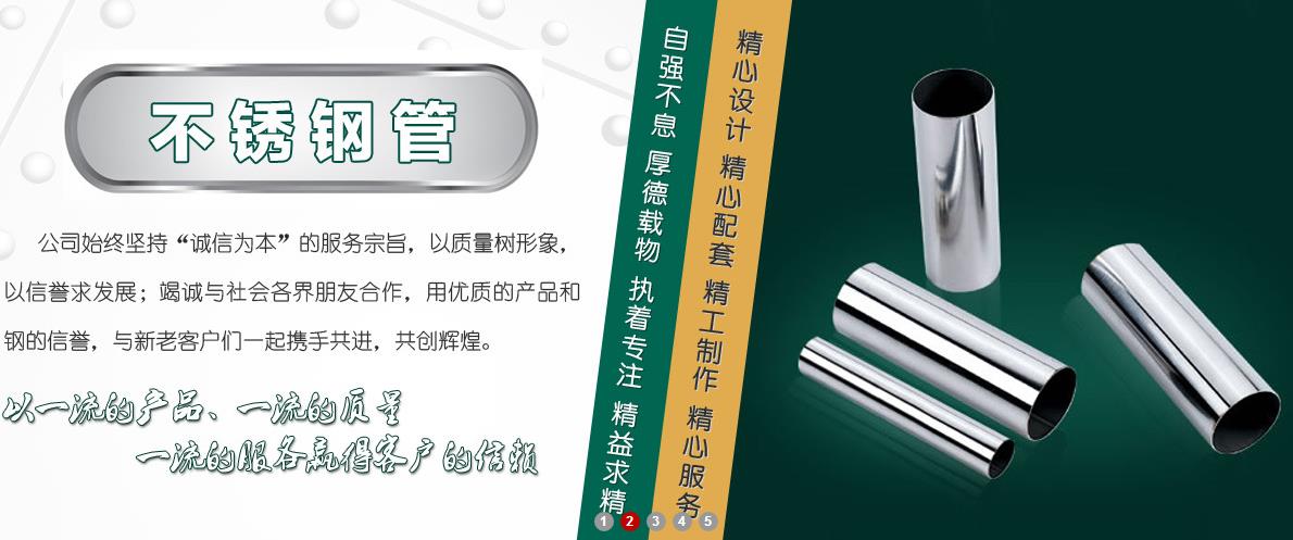 江苏不锈钢管件价格合理，质量与服务的完美结合