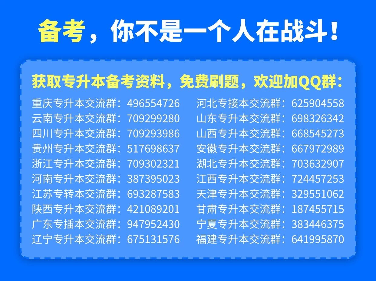 江苏编导专升本，探索与机遇