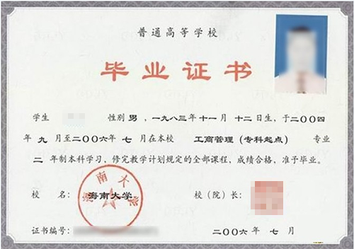 江苏本科自考网课，探索新型学习之路