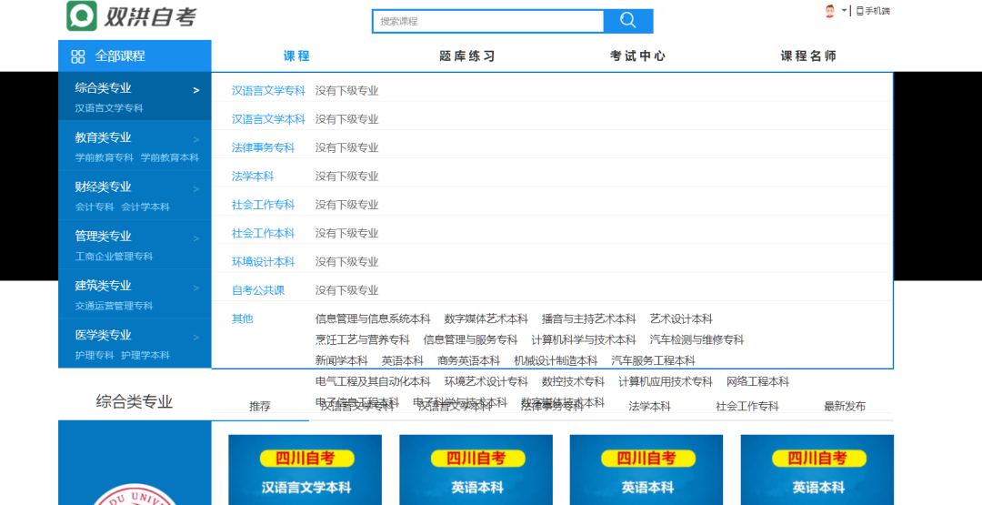 江苏2019自学考试网，助力梦想起航的坚实平台