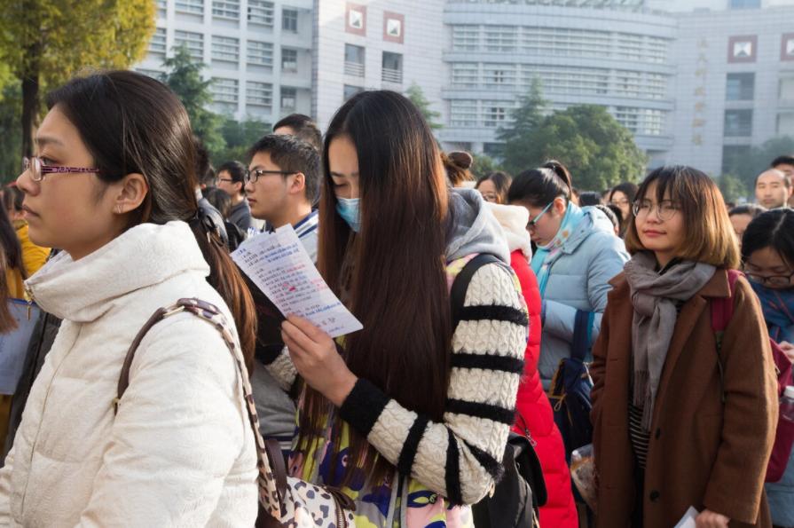 江省考公务员报考条件详解
