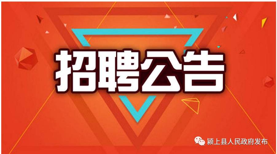 江山招工，最新招聘信息详解
