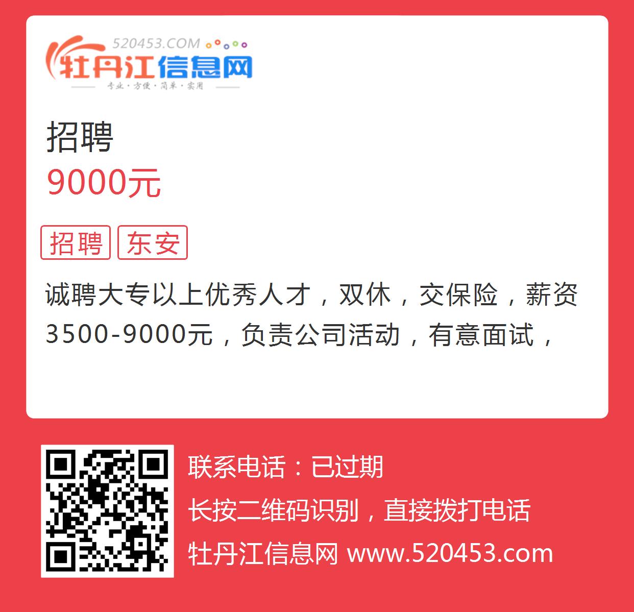 江山引进人才招聘信息网——连接人才与企业的桥梁