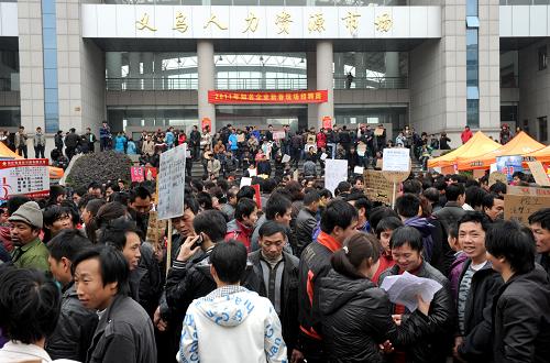 江山市贺村人才市场招聘——人才的汇聚与机遇的起点