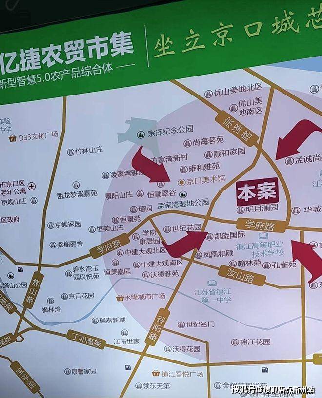 江山百货批发市场的地理位置及其重要性