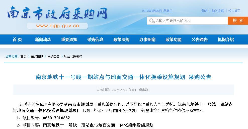 江人才招聘信息网，连接企业与人才的桥梁