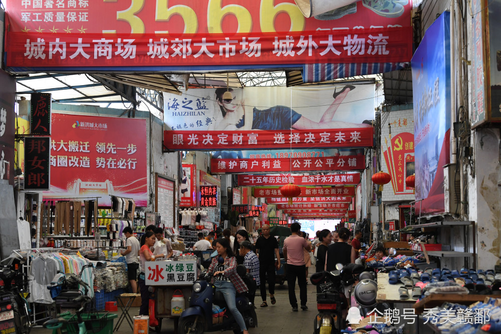 江浦百货批发市场的繁荣与发展