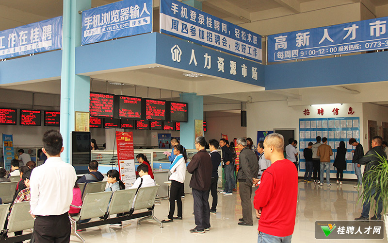 江宁人才市场招聘网——连接人才与企业的桥梁纽带
