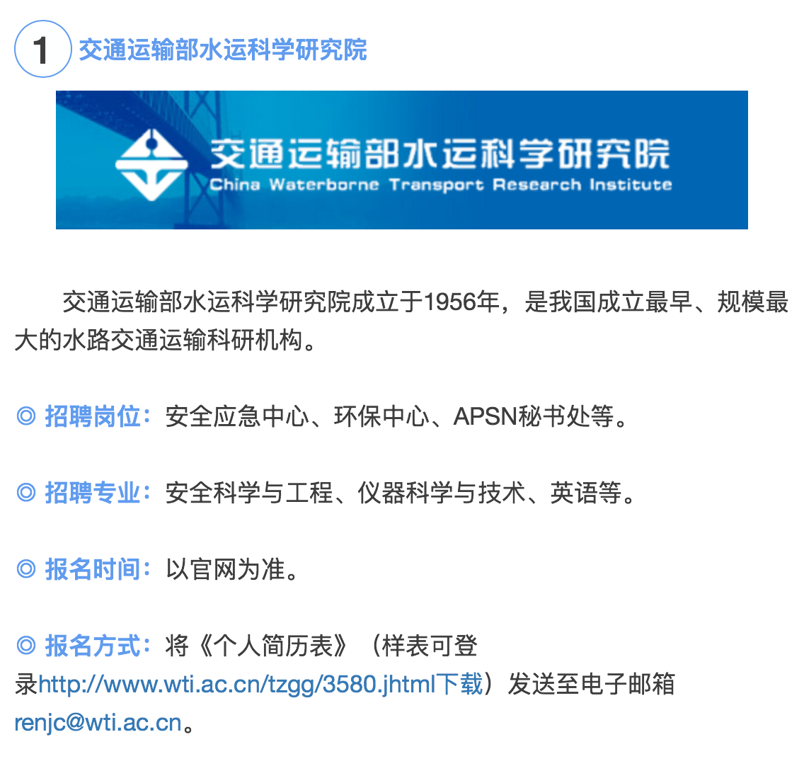江宁国企人才招聘信息及其重要性