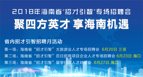 江宁劳务人才市场招聘，人才与企业的对接平台