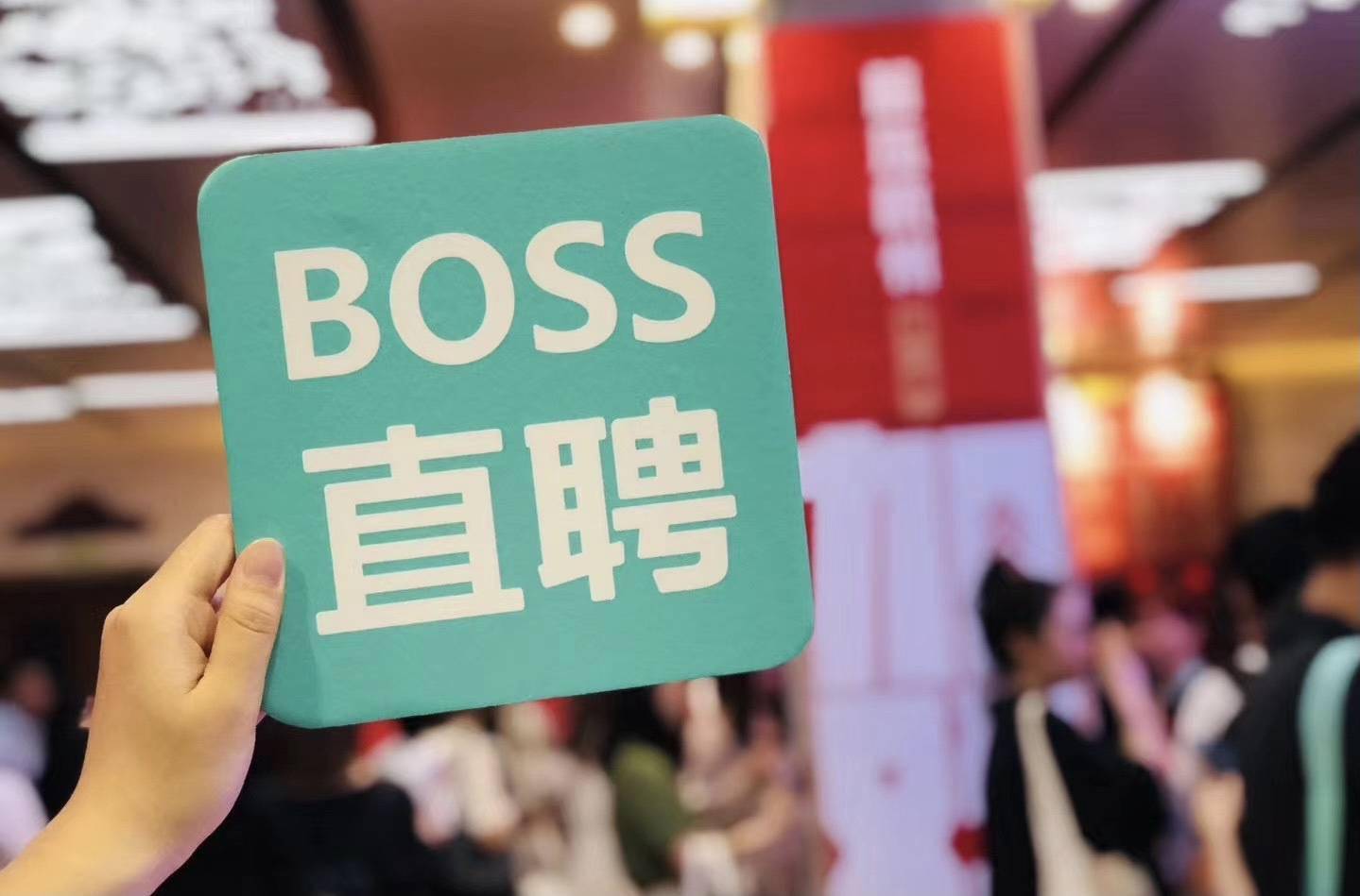 江宁人才网招聘——打造人才与企业的对接平台