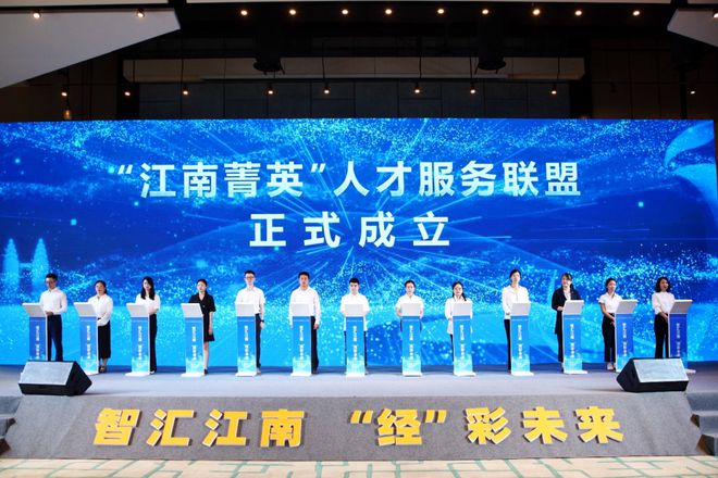江南新区人才市场招聘，探索人才市场的繁荣与机遇