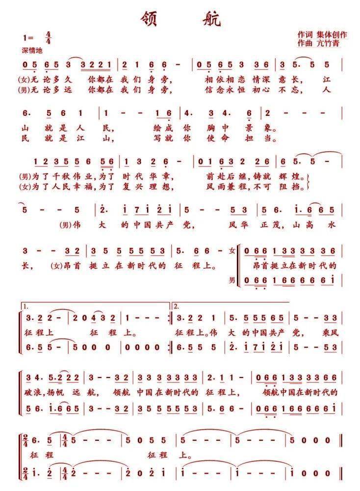 江南流行歌曲五百首视频，音乐与影像的艺术融合