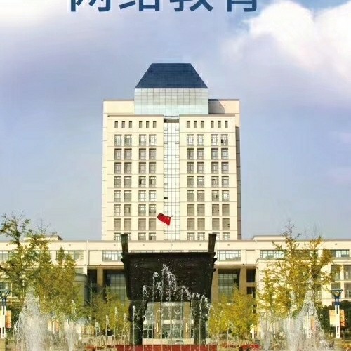 江南大学自考网官网，一站式学习平台与资源宝库