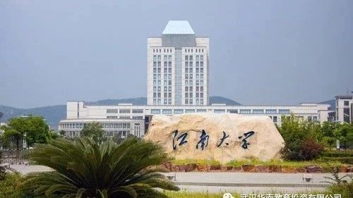 江南大学专升本专业，探索与机遇