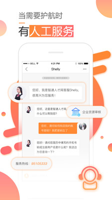 江门智通人才网招聘网最新招聘动态深度解析