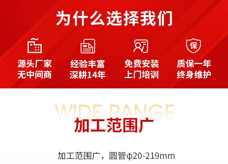 江门智能激光切割机费用详解