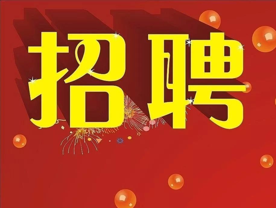 江门招聘最新招工信息概览