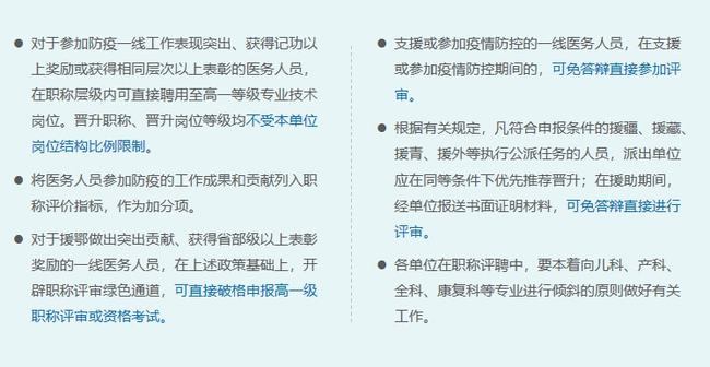 江门医务人才招聘信息网——打造您医疗职业的新起点