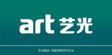 江门人才网招聘网官——企业招聘与人才求职的首选平台