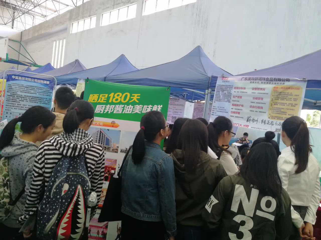 江门人才市场招聘网，连接企业与人才的桥梁