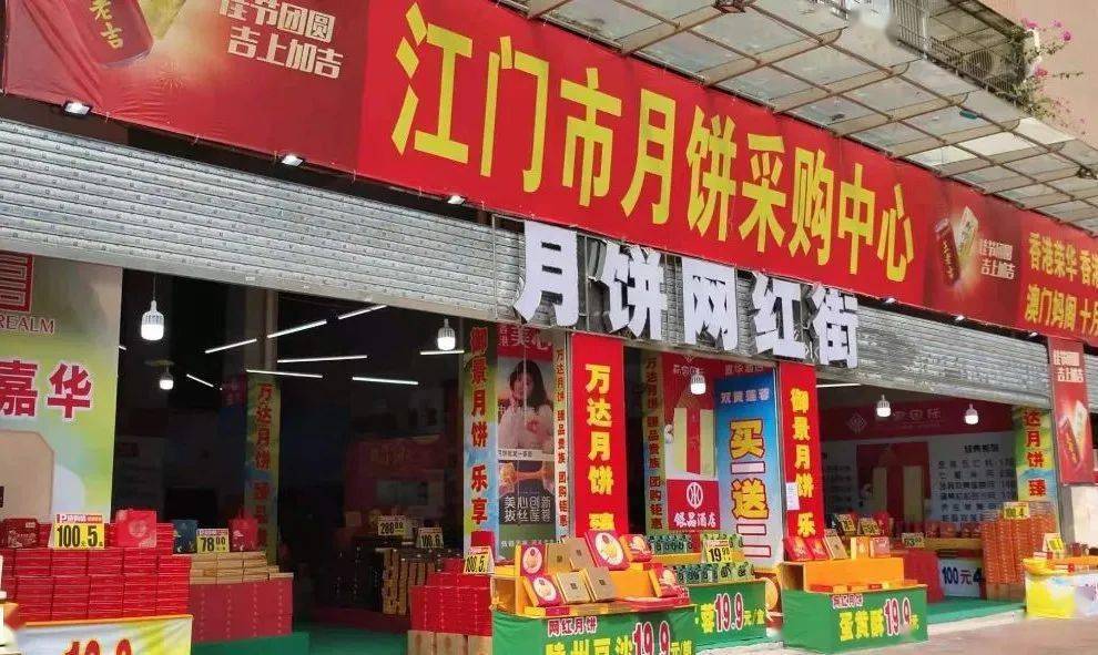 江门批发市场百货电话，一站式采购的便捷通道