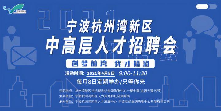 江门金融人才招聘信息网——打造金融人才的招聘高地